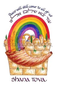 Shana Tova - Lisa Rauchwerger